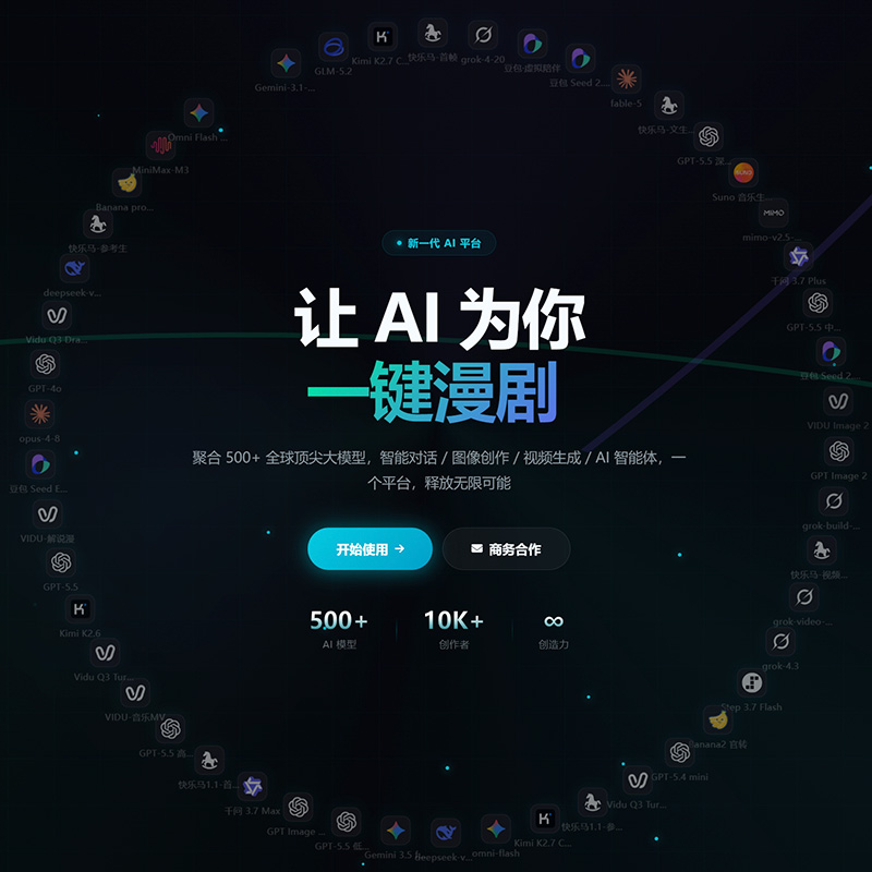 菁选灵创平台介绍